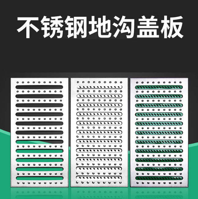 嘉禾不锈钢沟盖板展示